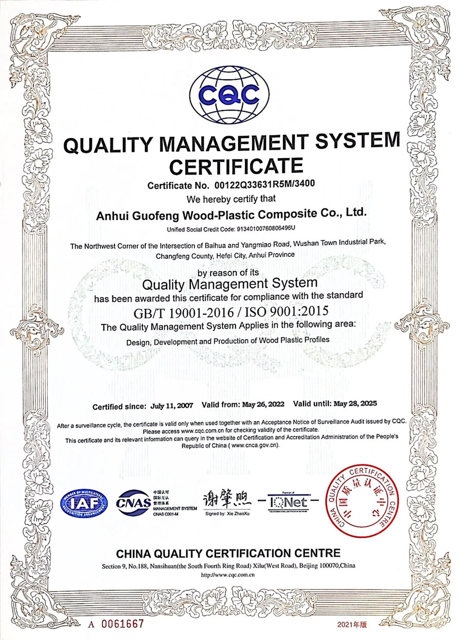China AnHui Guofeng Wood-Plastic Composite Co., Ltd Certificaten